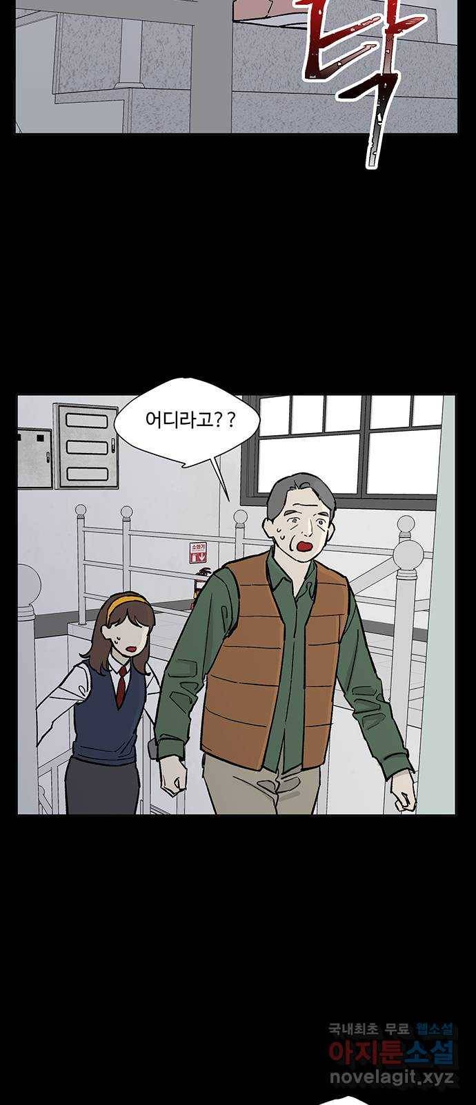 백호랑 시즌2 19화 꿈 夢 2 6