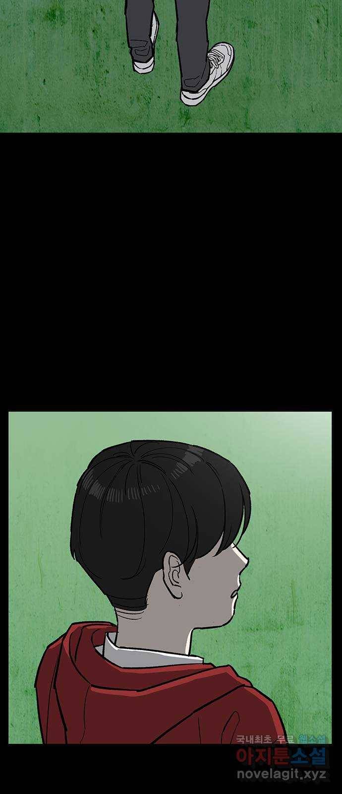 백호랑 시즌2 19화 꿈 夢 2 9