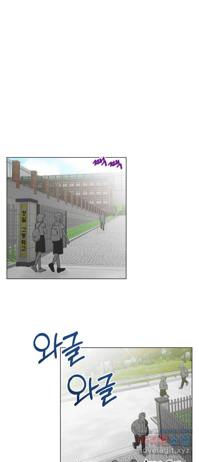 세번째 로망스 9화. 스터디 (1) 1
