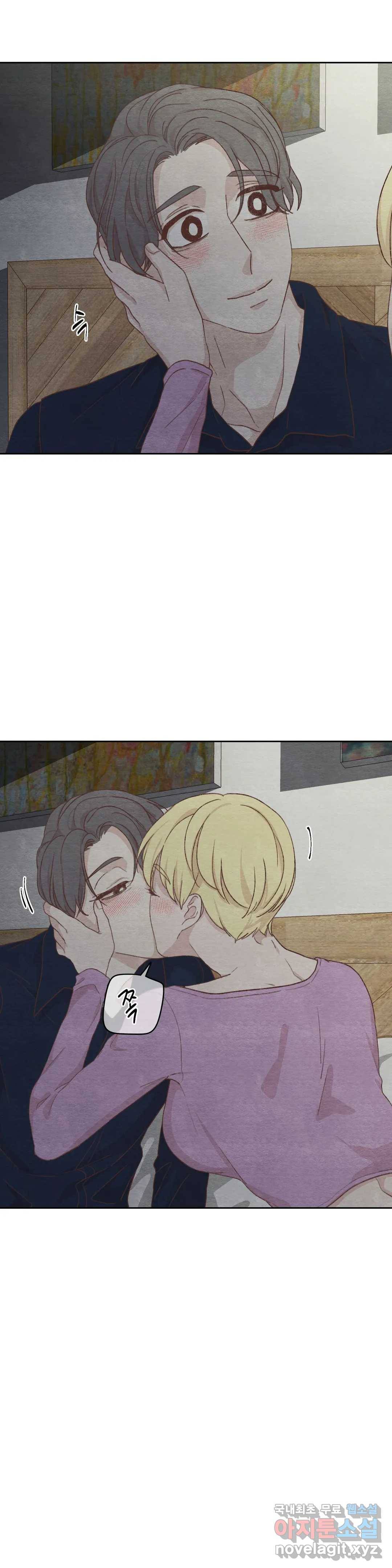 오늘의 섹스는 성공할 수 있을까? 외전 이안X수진 1화 33