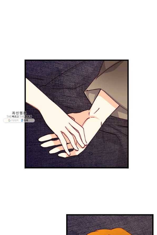 브링 더 러브 136화 43