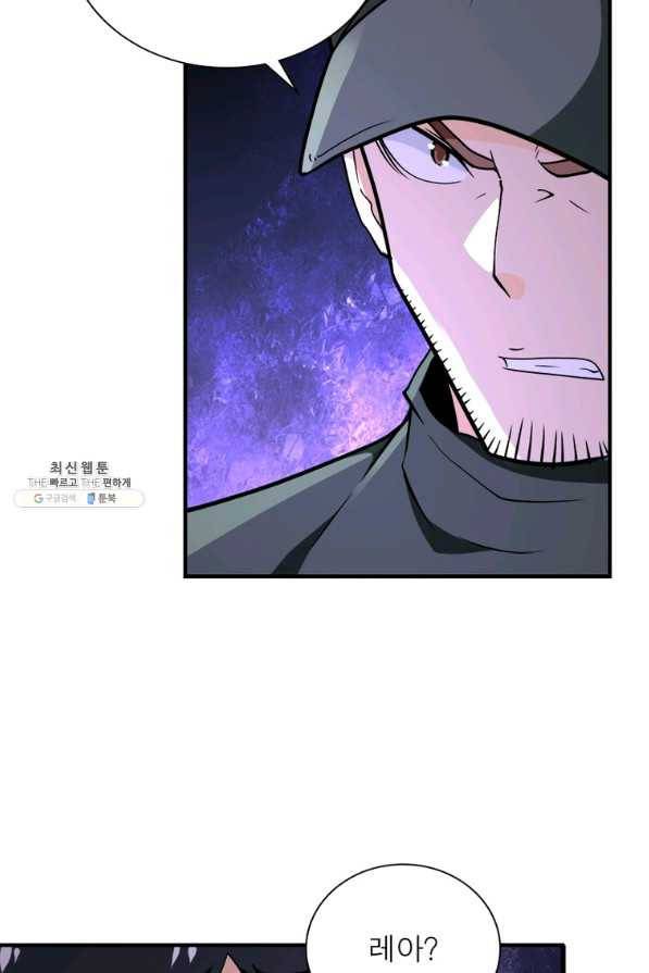 링 오브 가디언 240화 18