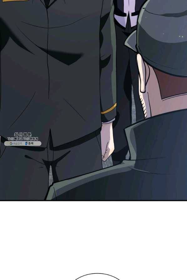 링 오브 가디언 240화 32