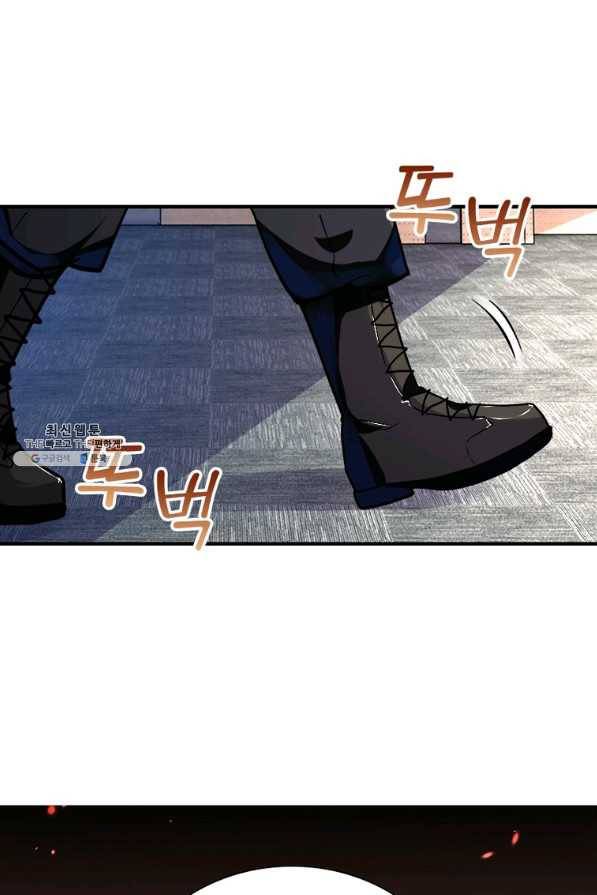 링 오브 가디언 240화 35