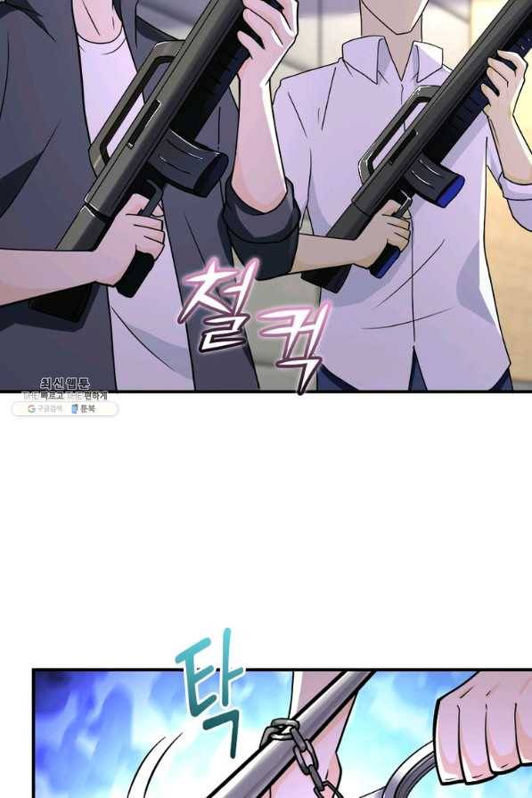 링 오브 가디언 240화 39
