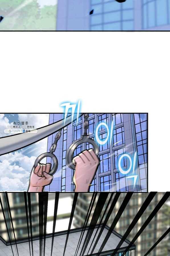 링 오브 가디언 240화 42