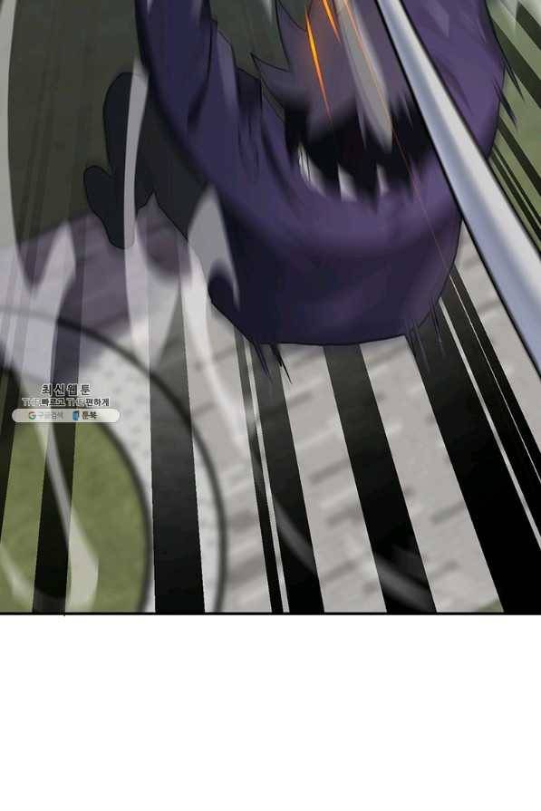 링 오브 가디언 240화 44