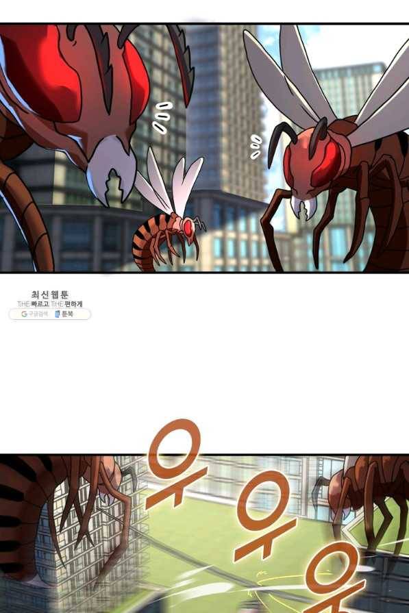 링 오브 가디언 240화 45