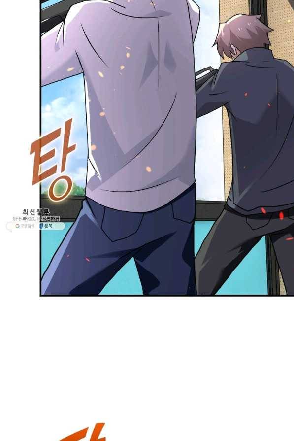 링 오브 가디언 240화 49