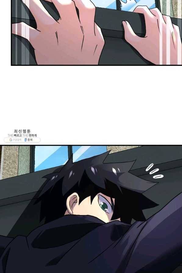 링 오브 가디언 240화 54