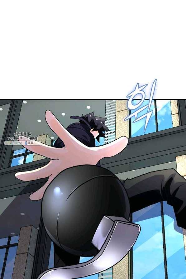 링 오브 가디언 240화 58