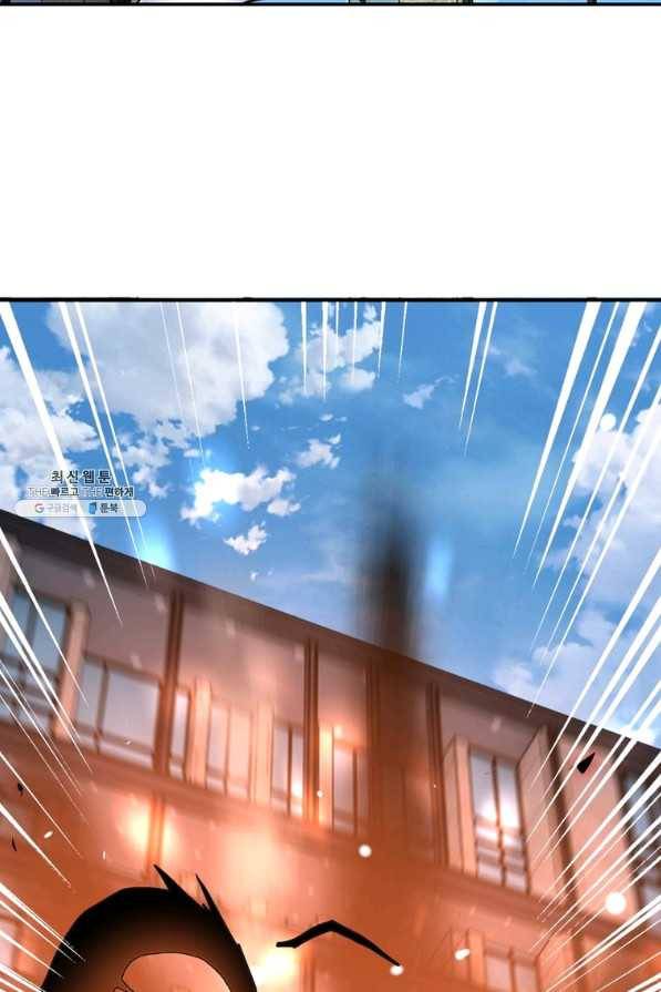 링 오브 가디언 240화 59