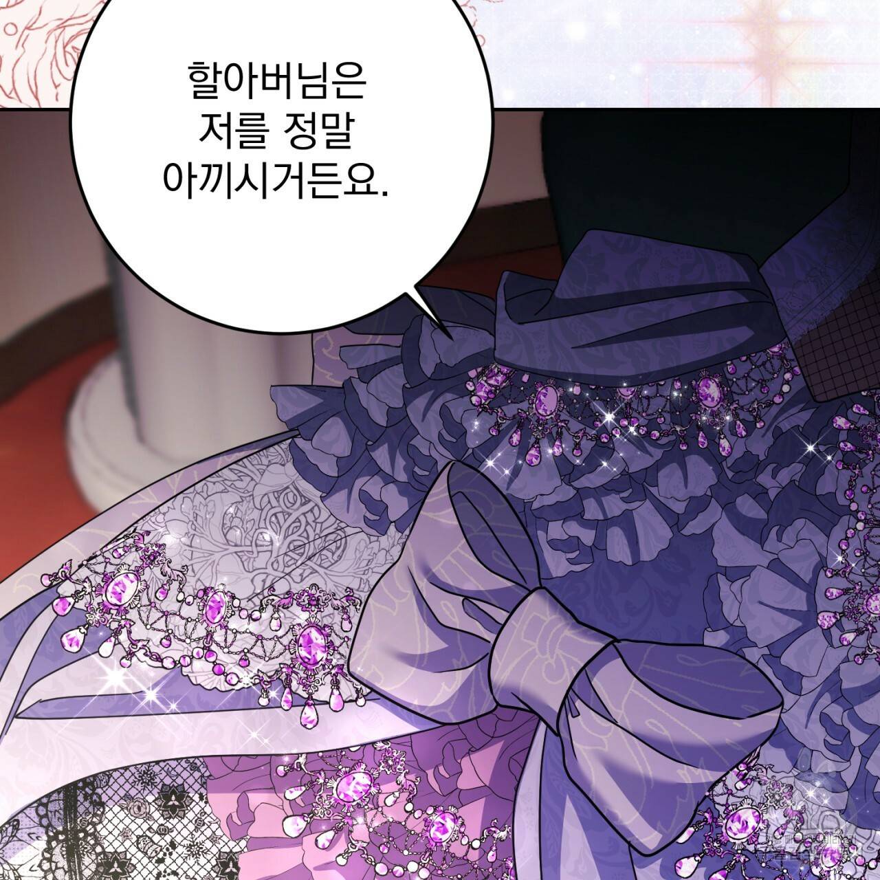 이스닐다 35화 28