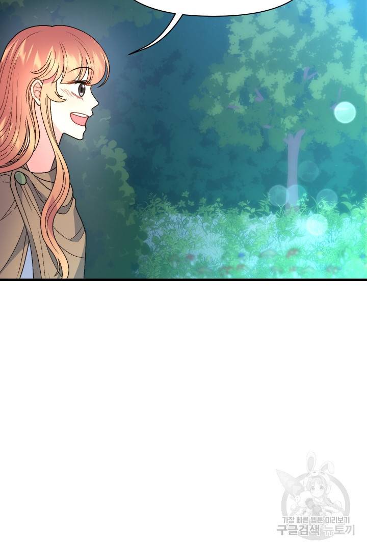신탁으로 남편을 얻었습니다 12화 66
