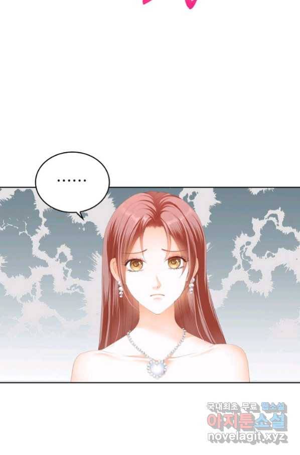 우리 결혼부터 합시다 155화 8
