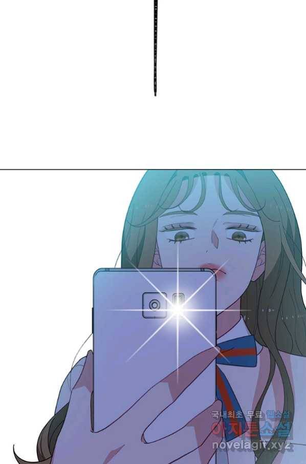 화장했더니 인기란 것이 폭발해버렷! 37화 13