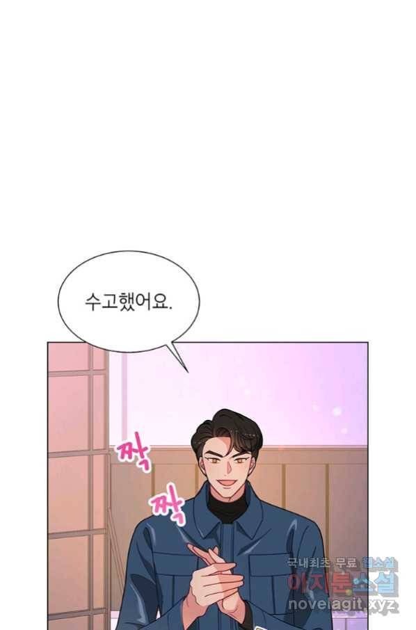 화장했더니 인기란 것이 폭발해버렷! 37화 18