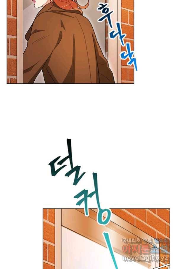 화장했더니 인기란 것이 폭발해버렷! 37화 30