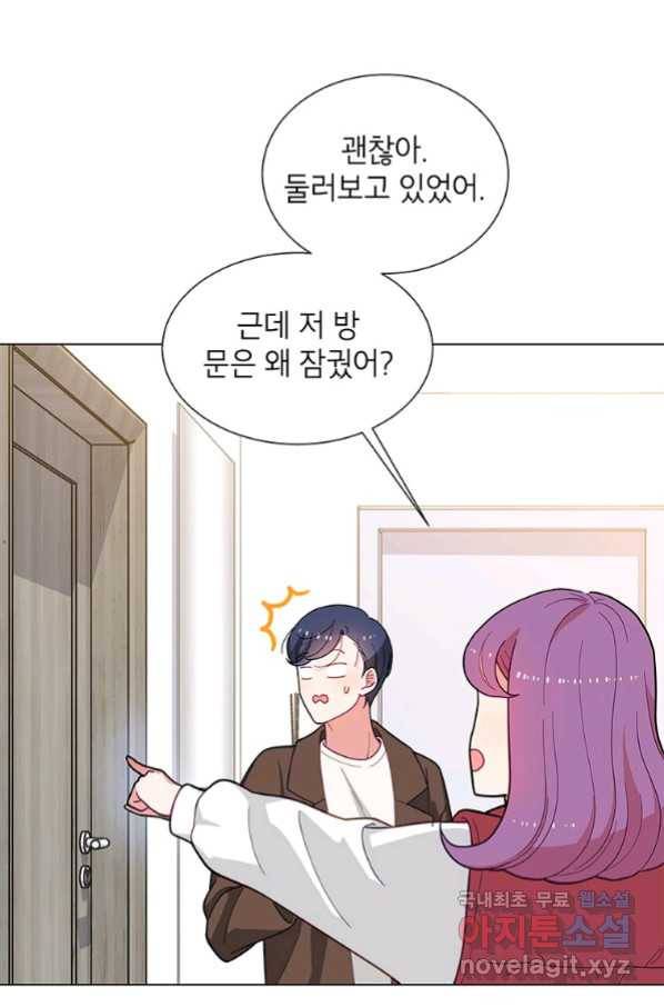화장했더니 인기란 것이 폭발해버렷! 37화 37