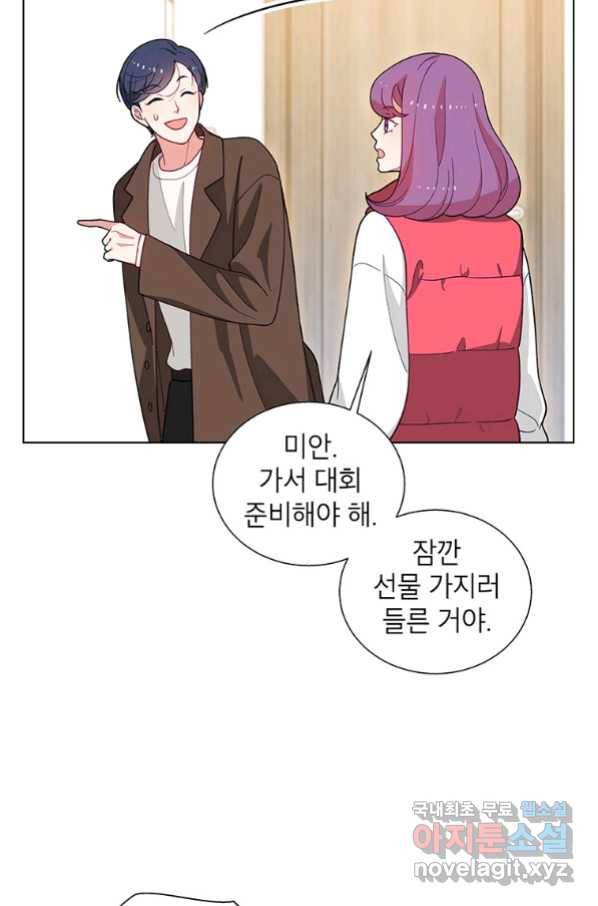 화장했더니 인기란 것이 폭발해버렷! 37화 40