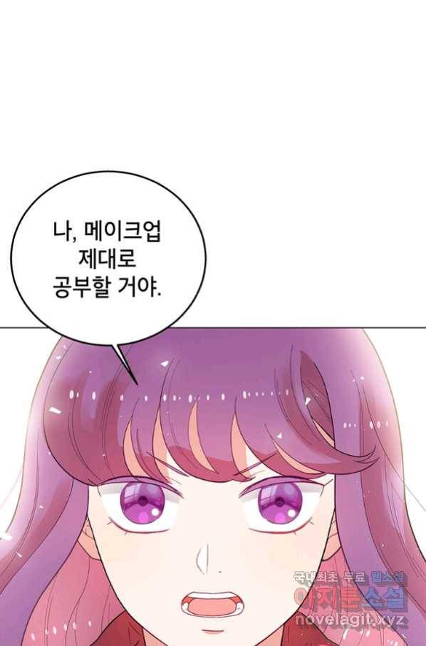 화장했더니 인기란 것이 폭발해버렷! 37화 42