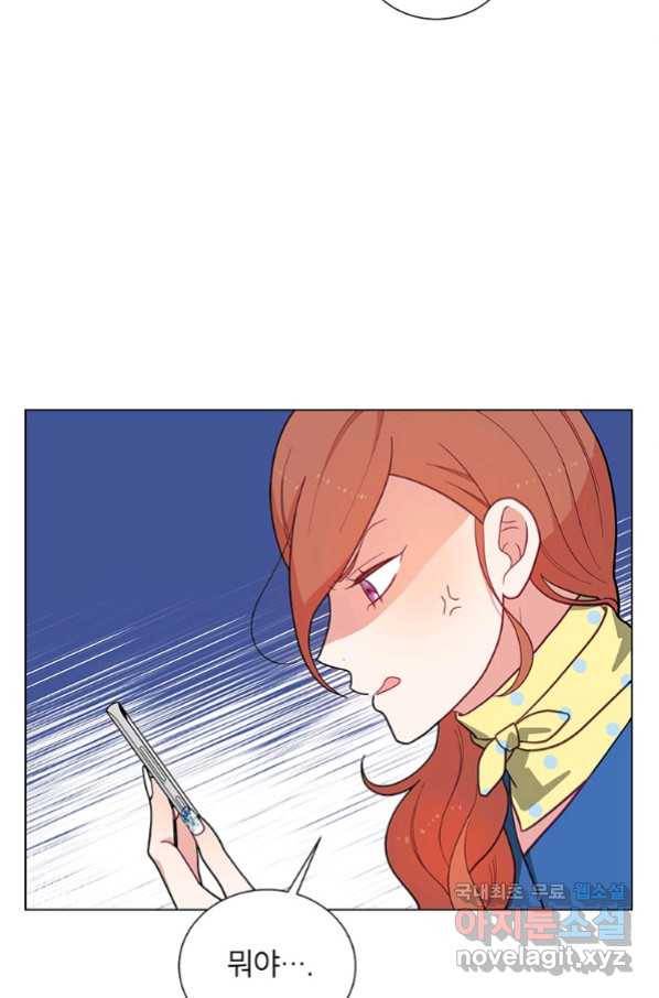 화장했더니 인기란 것이 폭발해버렷! 37화 92