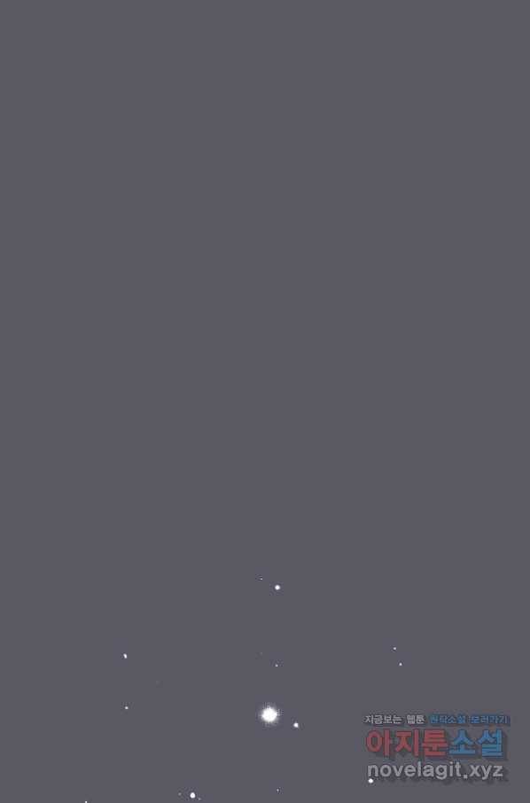 결혼 장사 46화 28