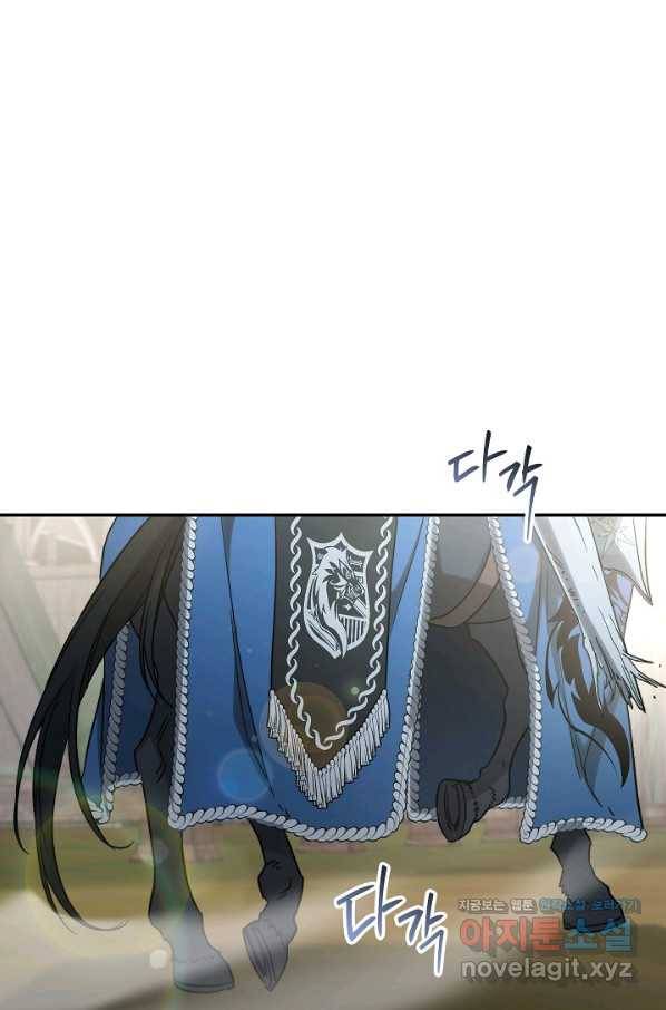 결혼 장사 46화 60