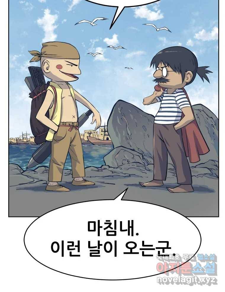 개목걸이(다음) 후기 5