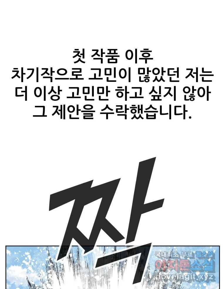 개목걸이(다음) 후기 6