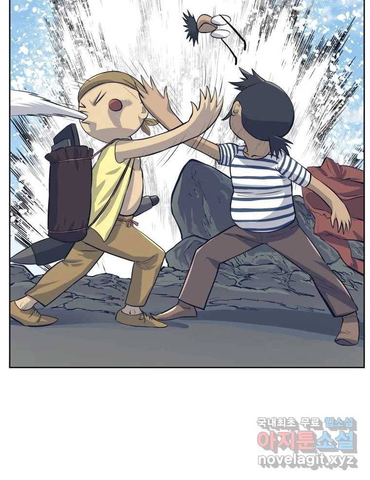 개목걸이(다음) 후기 7
