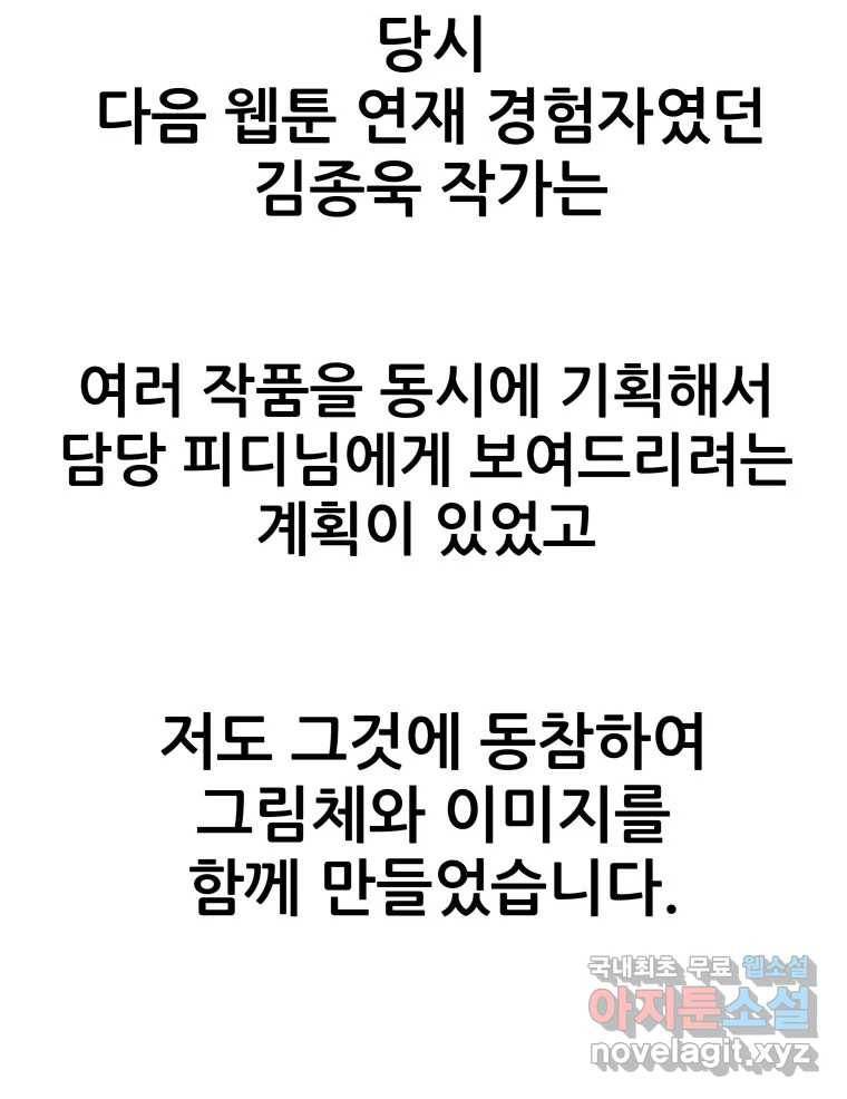 개목걸이(다음) 후기 8