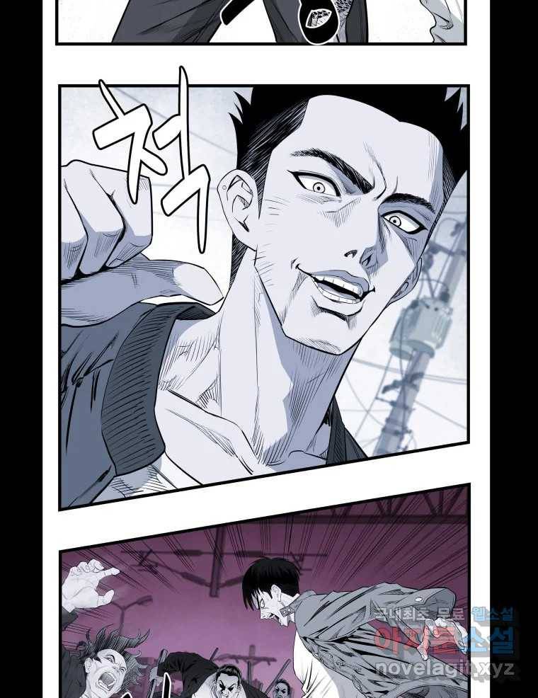 개목걸이(다음) 후기 10