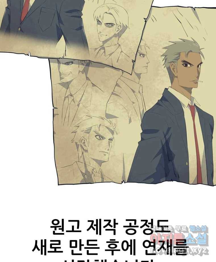 개목걸이(다음) 후기 18