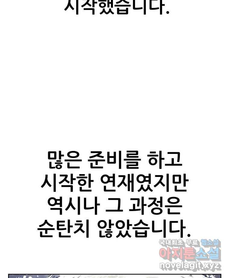 개목걸이(다음) 후기 19