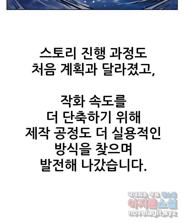 개목걸이(다음) 후기 21