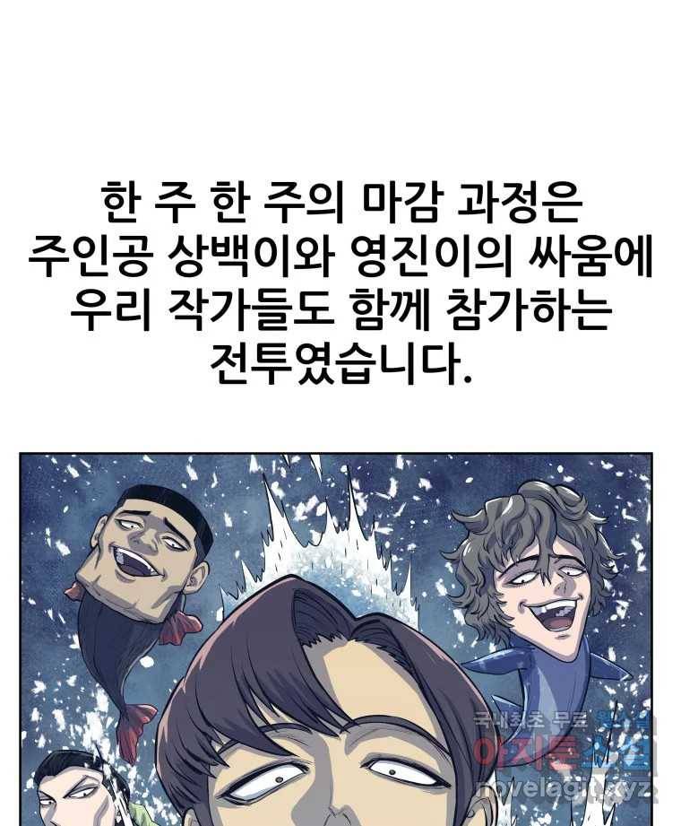 개목걸이(다음) 후기 22