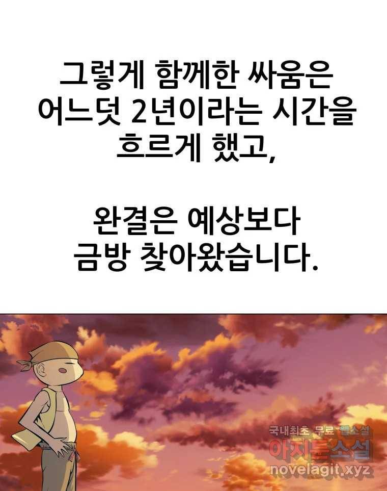 개목걸이(다음) 후기 24