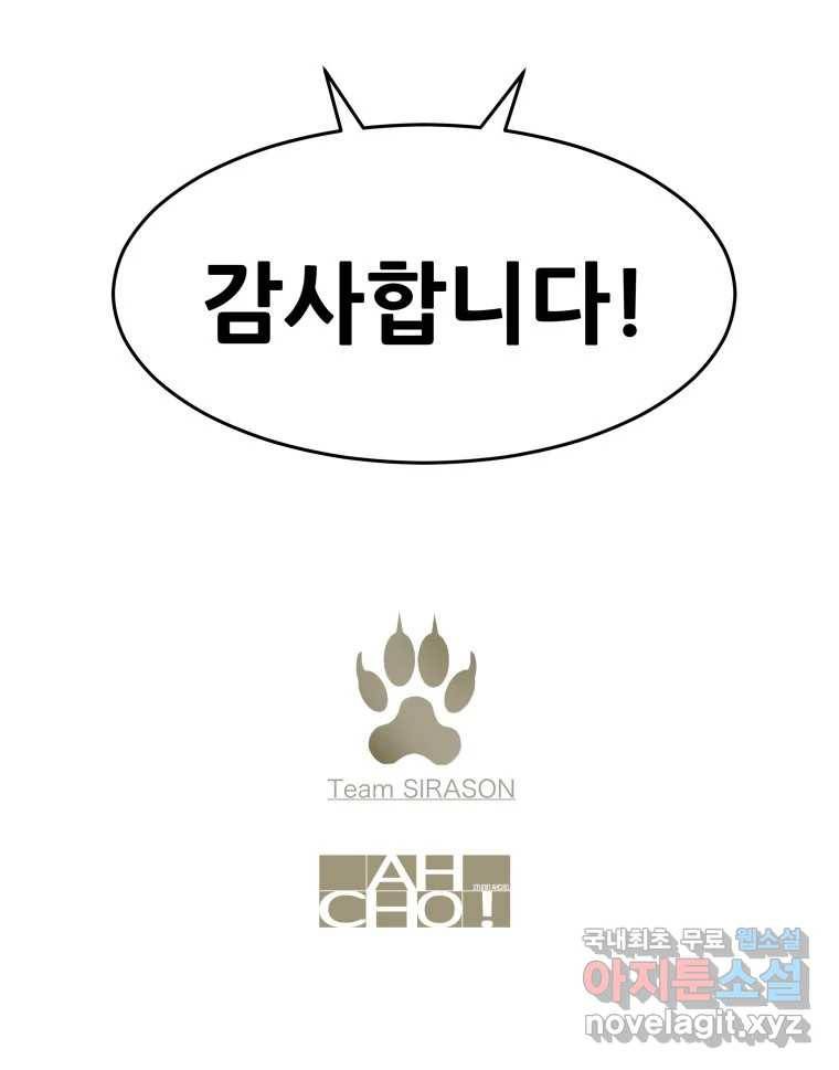 개목걸이(다음) 후기 32