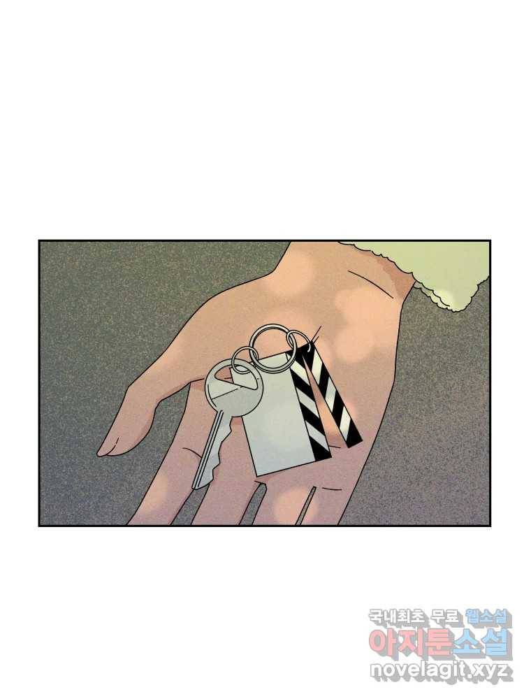 낙원씨네마 03화 14
