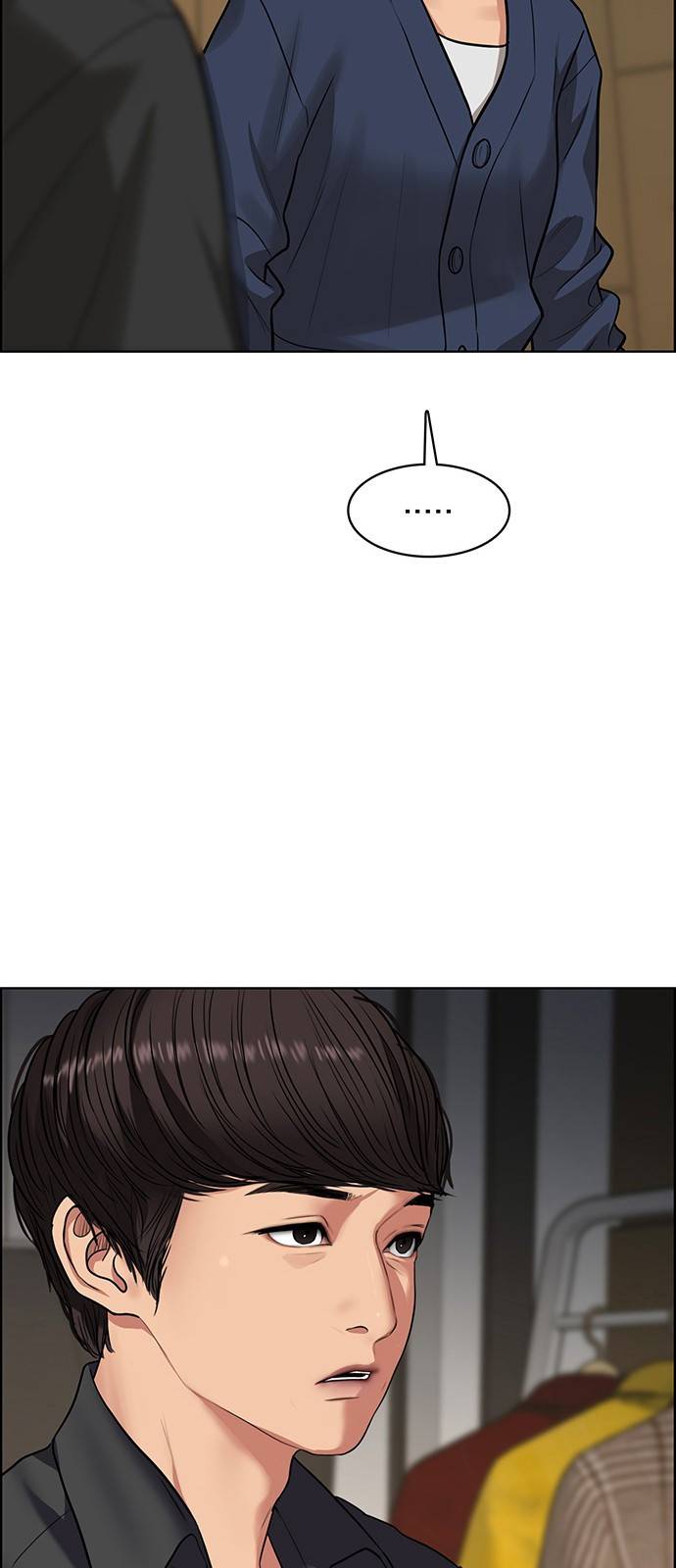 여신강림 221화 11