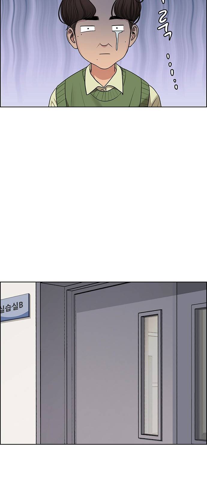여신강림 221화 53