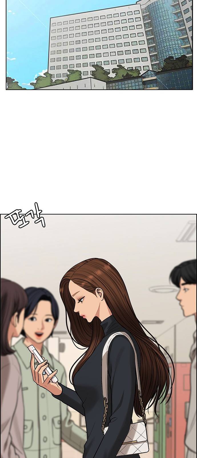 여신강림 221화 56