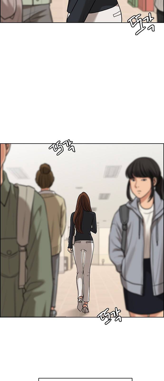 여신강림 221화 57