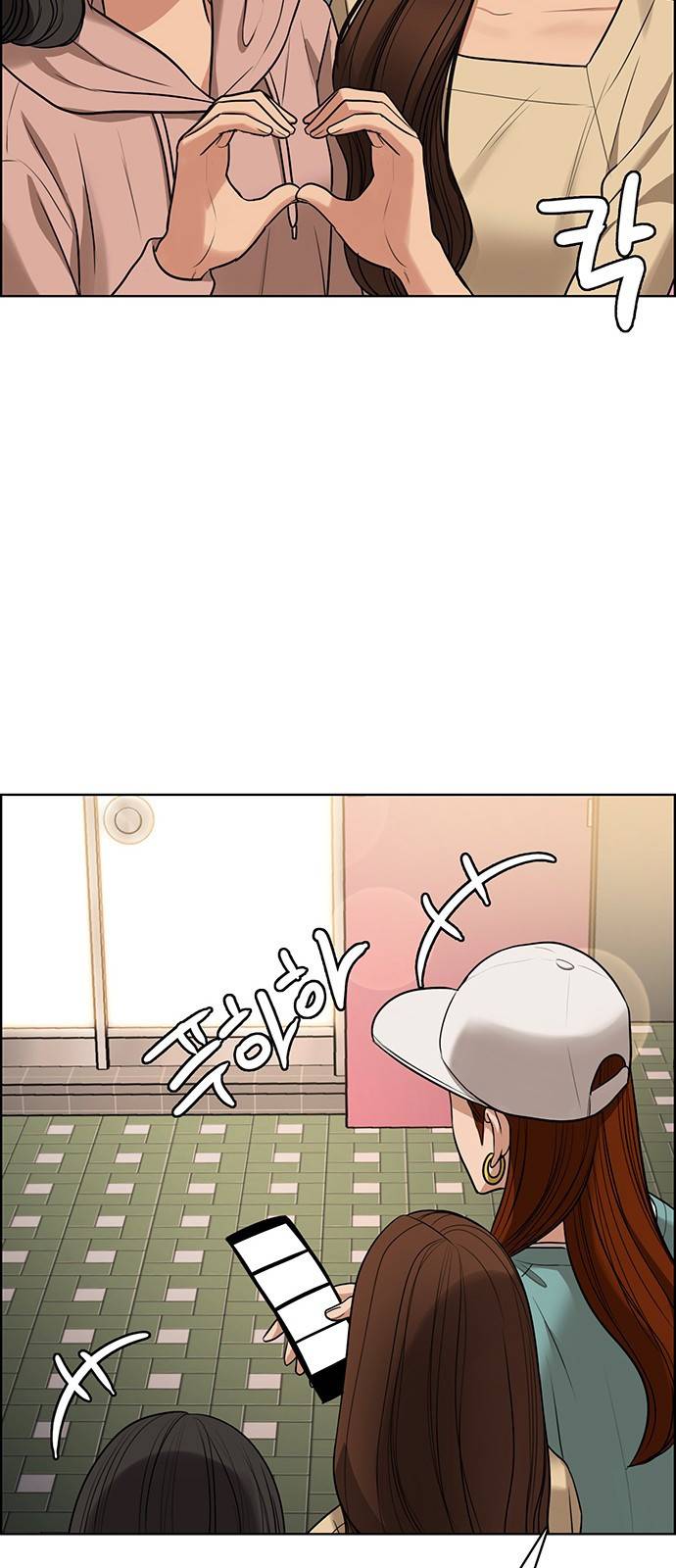 여신강림 221화 66