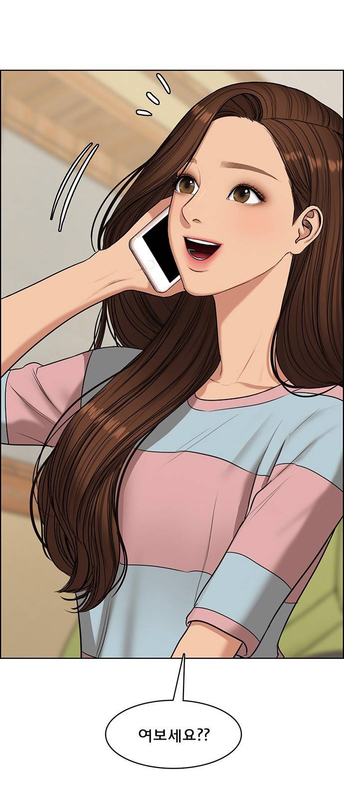 여신강림 221화 80