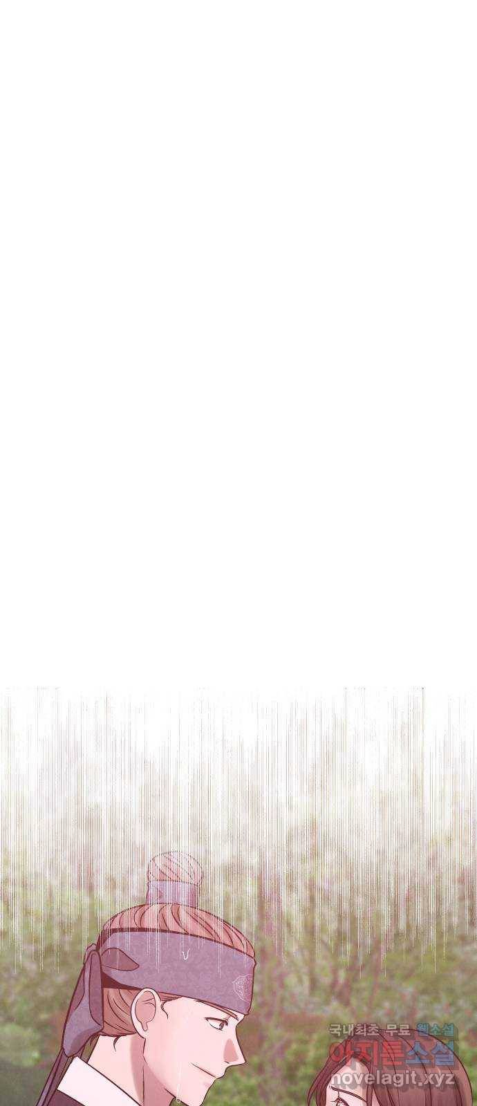 달이 사라진 밤 12화 1