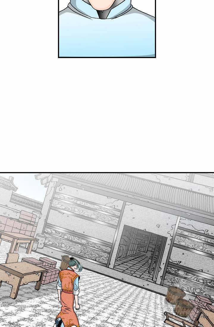 태상교주 숙수되다 169화 10