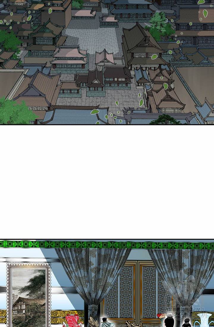 태상교주 숙수되다 169화 50