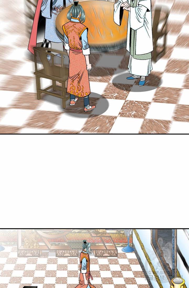 태상교주 숙수되다 169화 66